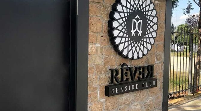 Rever Seaside club Τηλέφωνο 211.850.3680 Πειραιάς, Μικρολίμανο